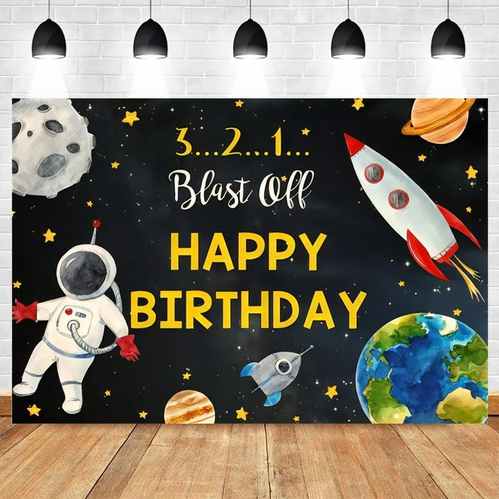 Cartoon Space Universe Planet Theme Happy Birthday Background Cloth Party Decoration Banner Boy's Gift Photography Background