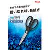 Tefal Kitchen Scissors Cooking Shears Disassembly 10 Year Warranty Kitchen Scissors Ice Force K18113 Black 10cm