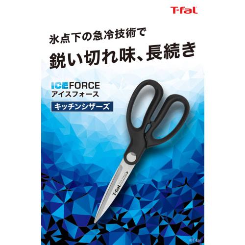 Tefal Kitchen Scissors Cooking Shears Disassembly 10 Year Warranty Kitchen Scissors Ice Force K18113 Black 10cm