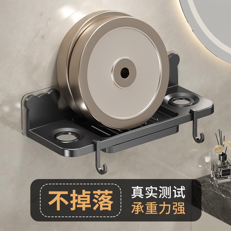 Bathroom Shelf No Punching Drain Soap Body Wash Bottle Rack Wall Mounted Drain Rack Toilet Storage Rack