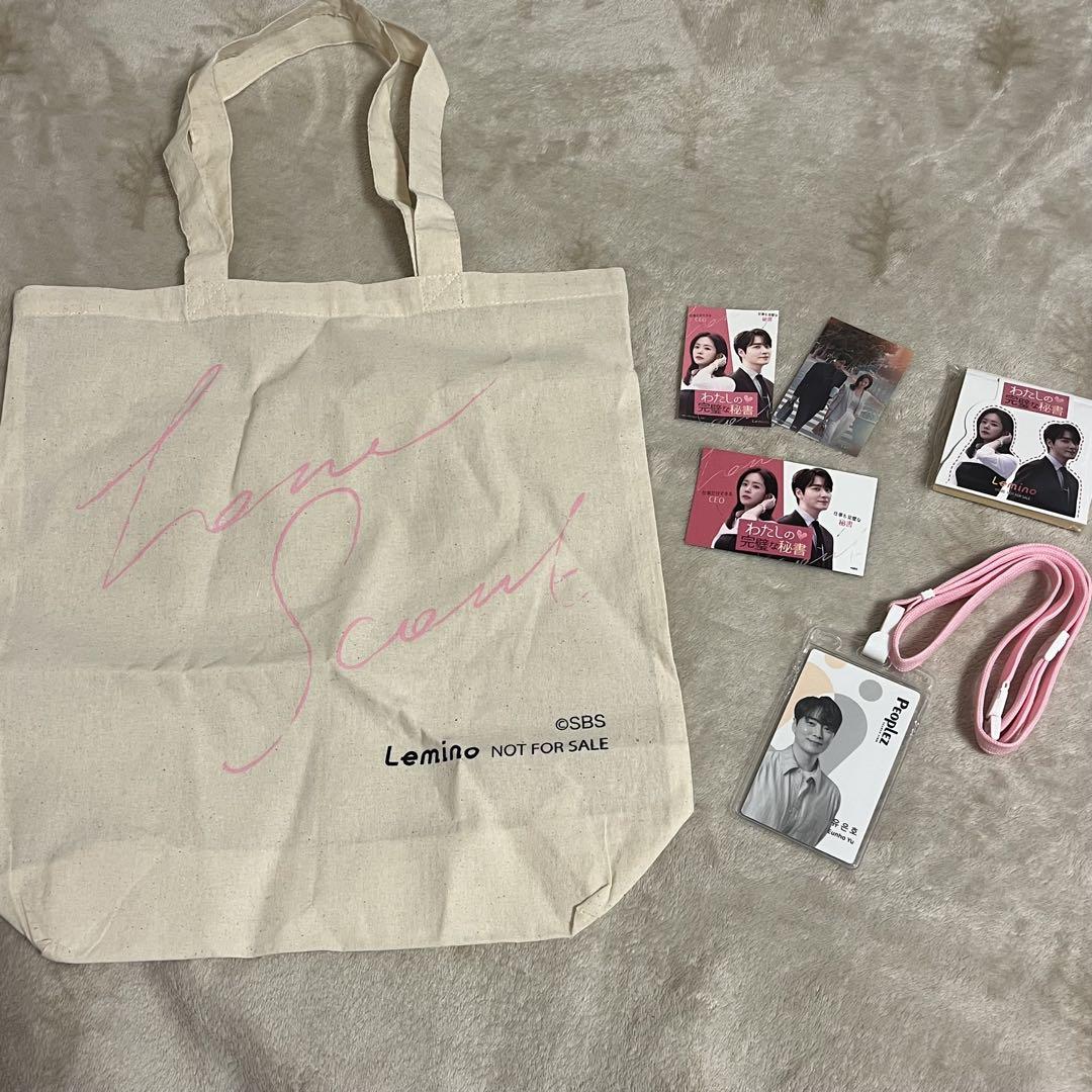

[USED] My Perfect Secretary Not for Sale