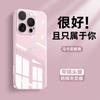 Applicable to Apple 16Pro mobile phone case new ultra-thin iphone16 ice heat dissipation 15 zodiac snake 14 crystal transparent glass