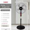 Xianke Ultra-Quiet Floor-Standing Fan with Remote Control for Home, Office, and Dormitory