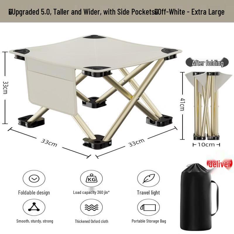 OIMG Ultralight Folding Camping Stool