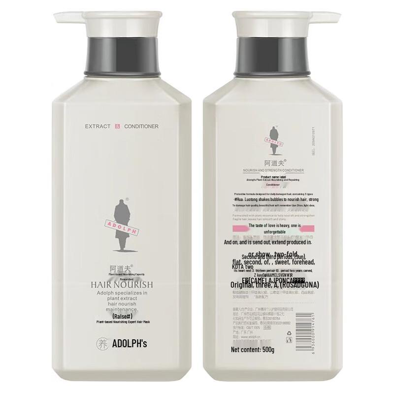 ADOLPH Oil Control & Volumizing Shampoo & Conditioner Set