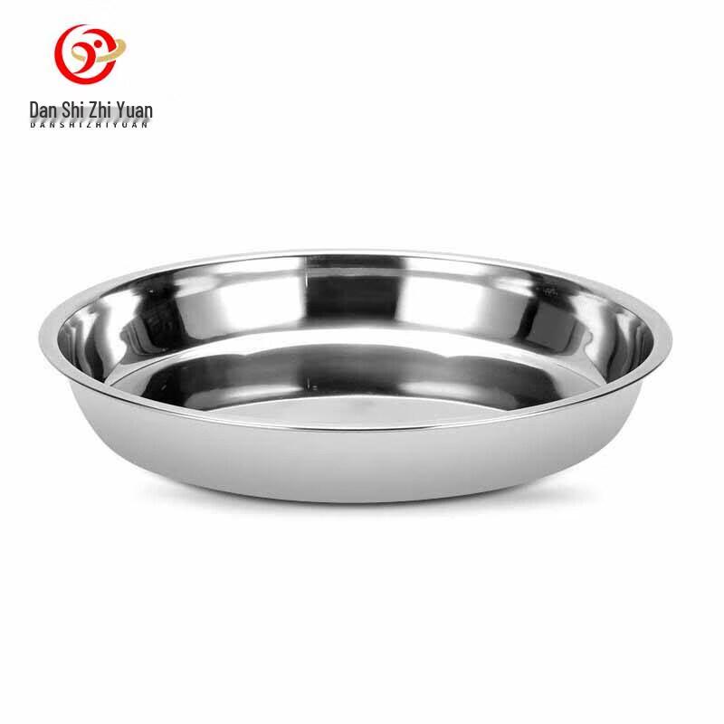 Stainless Steel Round Multi-purpose Tray