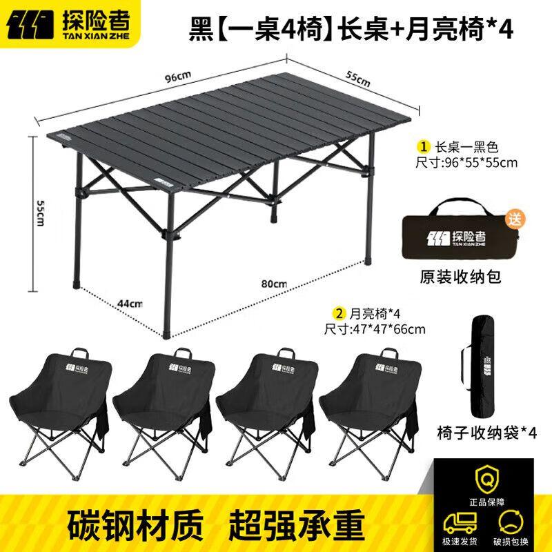 TAN XIAN ZHE Camping Table & Chair Sets