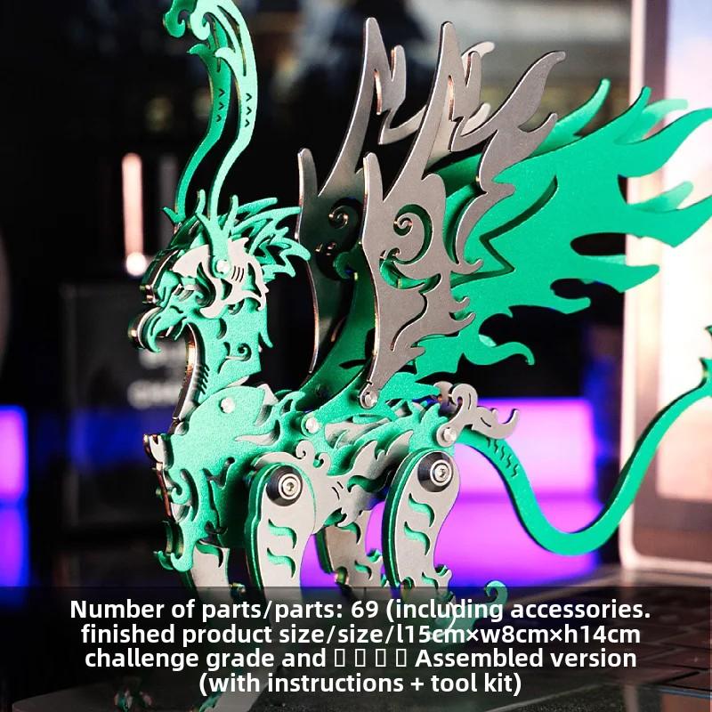 God Beast DIY Metal Assembly Animals Model Kits 3D Puzzles Mechanical Toy Ancient Chinese Beasts Model Toy Set P516