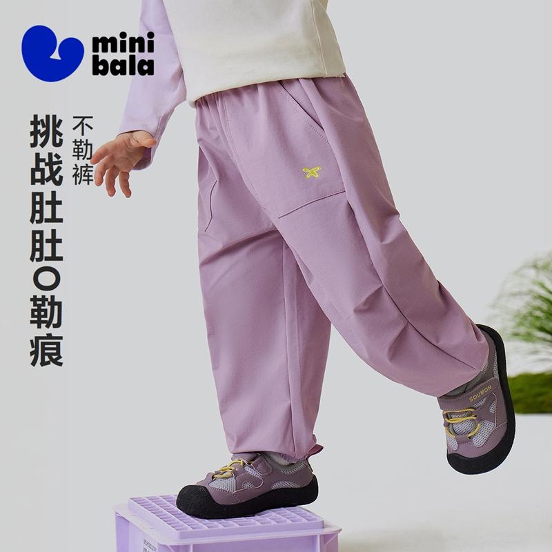 Mini Bala Boys' and Girls' Baby Pants Spring New Collection