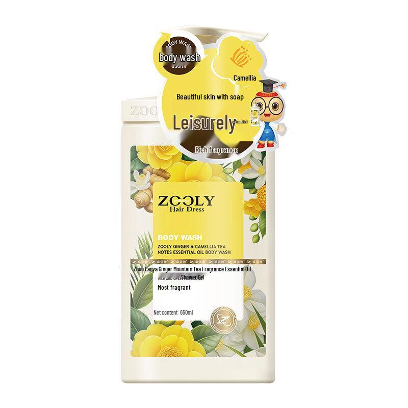 

Zhuolanya Ginger Mountain Tea Essential Oil Shower Gel