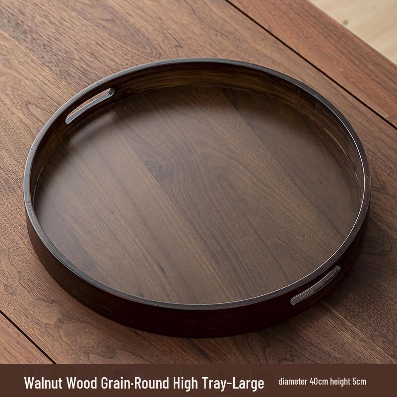 ZISIZ Bamboo Serving Tray