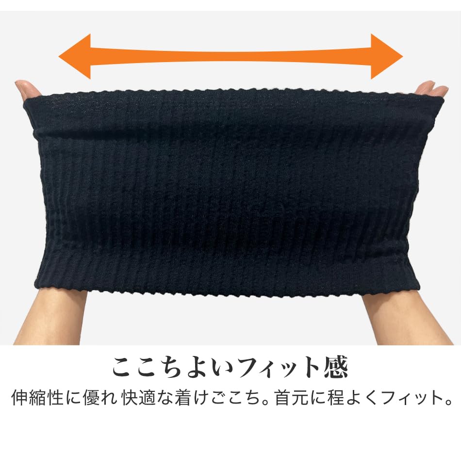 phiten neck warmer, black