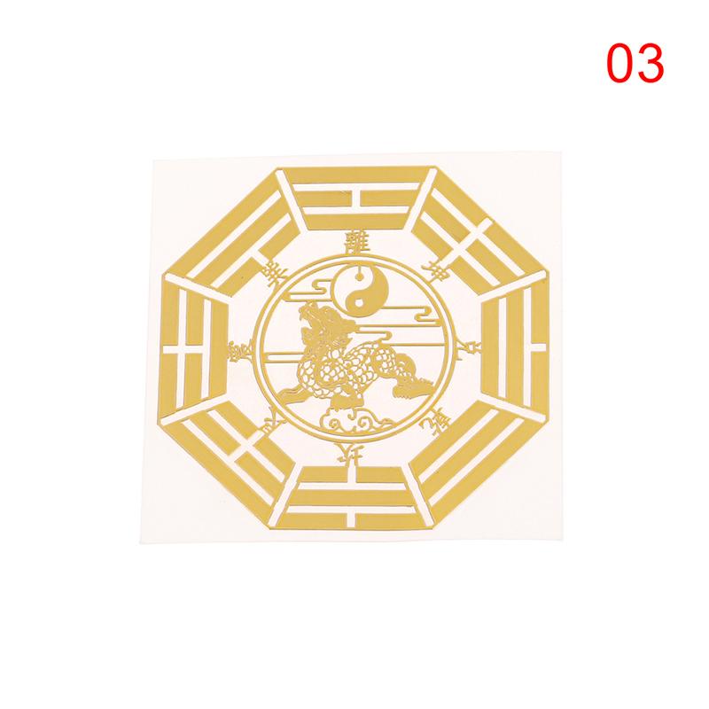 Five Emperors' Money Dissolves Door To Door Eight Trigrams Metal Stickers
