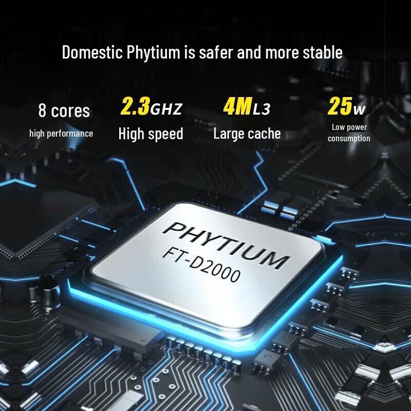 Lenovo Kaitian A740J All-in-One PC (CN version)