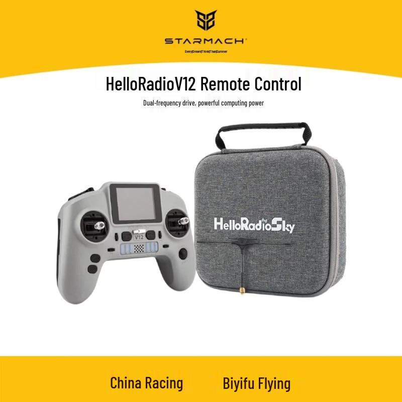 

STARMACH Helloradio V12 Dual-band FPV Remote Controller (CN version)