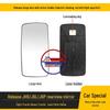 JH6 Electric Rearview Mirror Accessories: Left/Right Reflective Reversing Lens & Outer Shell