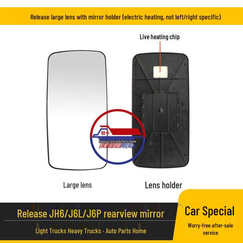 JH6 Electric Rearview Mirror Accessories: Left/Right Reflective Reversing Lens & Outer Shell