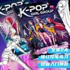 K Pop Dämonenjäger Anime Figur Farbe DIY Malbuch Film Huntrix Cartoon Graffiti Malbücher Kinder Malspielzeug Gif
