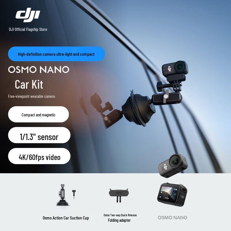 

DJI Osmo Nano 4K Натільна екшн-камера (версія CN)