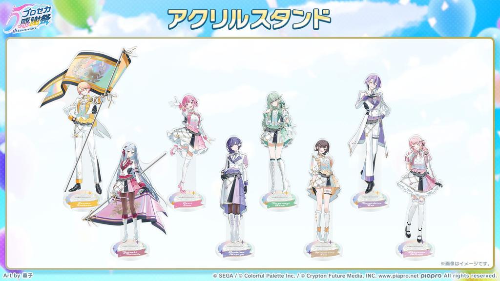 Project Sekai 5th Anniversary Thanksgiving Acrylic Stand 25-ji, Night Code De. 25 Shinonome Ena