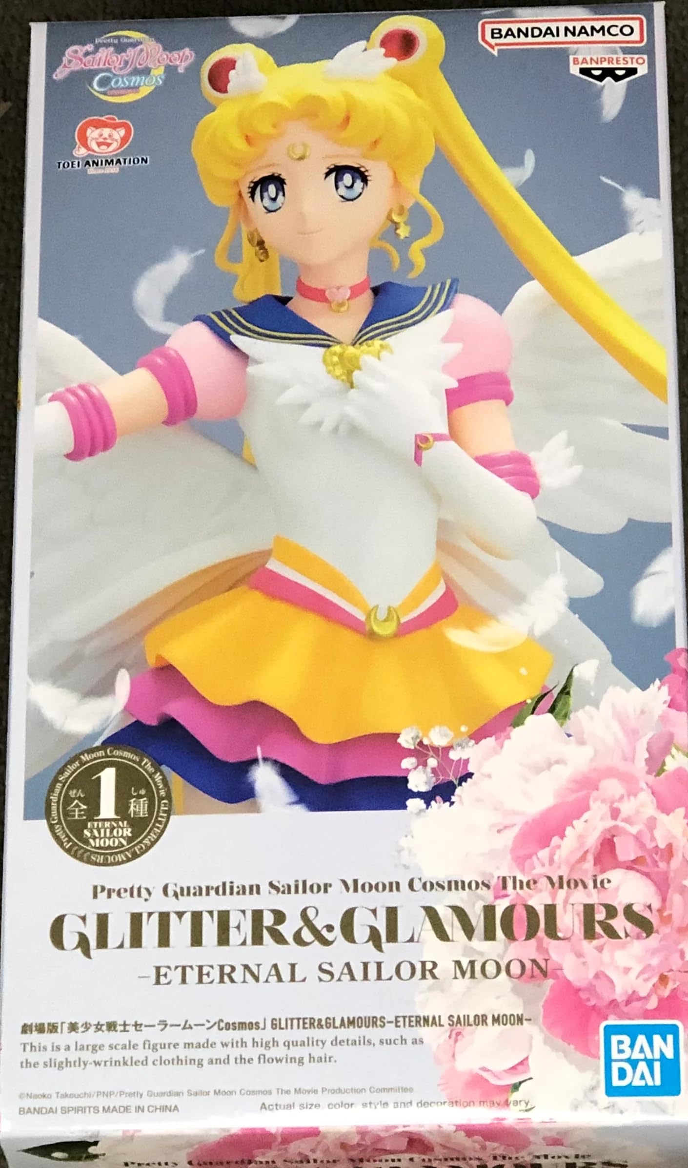 

Banpresto Sailor Moon the Cosmos ETERNAL SAILOR MOON Movie GLITTER&GLAMOURS