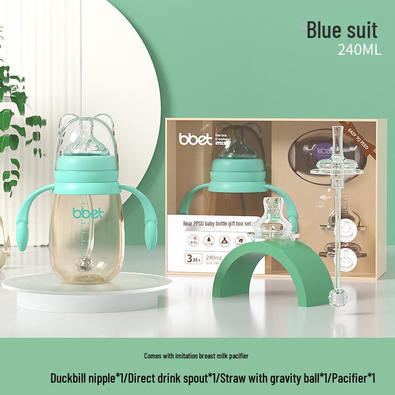 Barbie Elephant 3-in-1 Baby Bottle & Straw Cup Gift Set