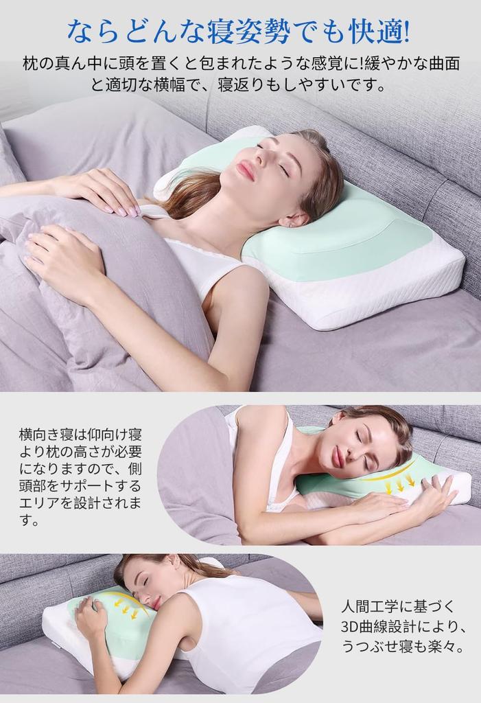 Popular Memory Foam Pillow for Side Sleepers, Comfortable Sleep with a Two-layer Design, Suitable for Back, Side, and Stomach Sleepers, with a