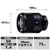 Sony Standard Single Focus Lens Full Size Planar FE 50mm ZA Zeiss Lens for Digital Single Lens Camera Genuine Lens SEL50F14Z T F1.4 [E Mount]