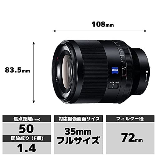 Sony Standard Single Focus Lens Full Size Planar FE 50mm ZA Zeiss Lens for Digital Single Lens Camera Genuine Lens SEL50F14Z T F1.4 [E Mount]