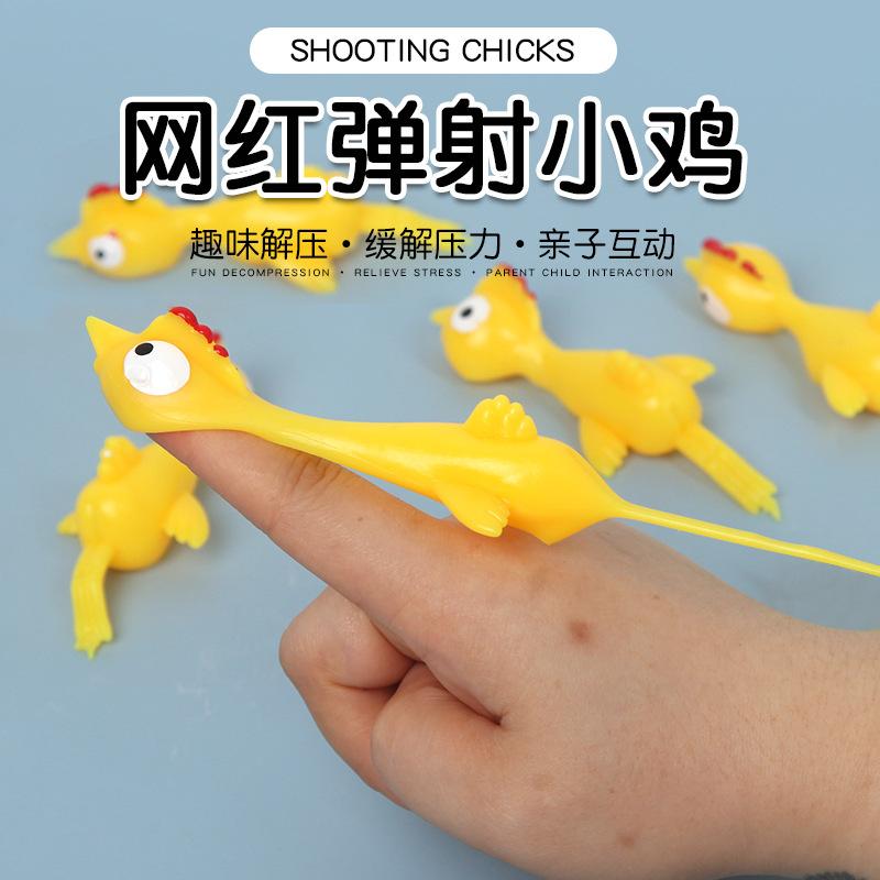 

Finger Ejection Chick Decompression Toy Children s Trick Funny Gadgets Decompression Artifact Creative 1Pcs жёлтый
