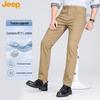 Men's Premium Straight-Leg Cotton Blend Jeans