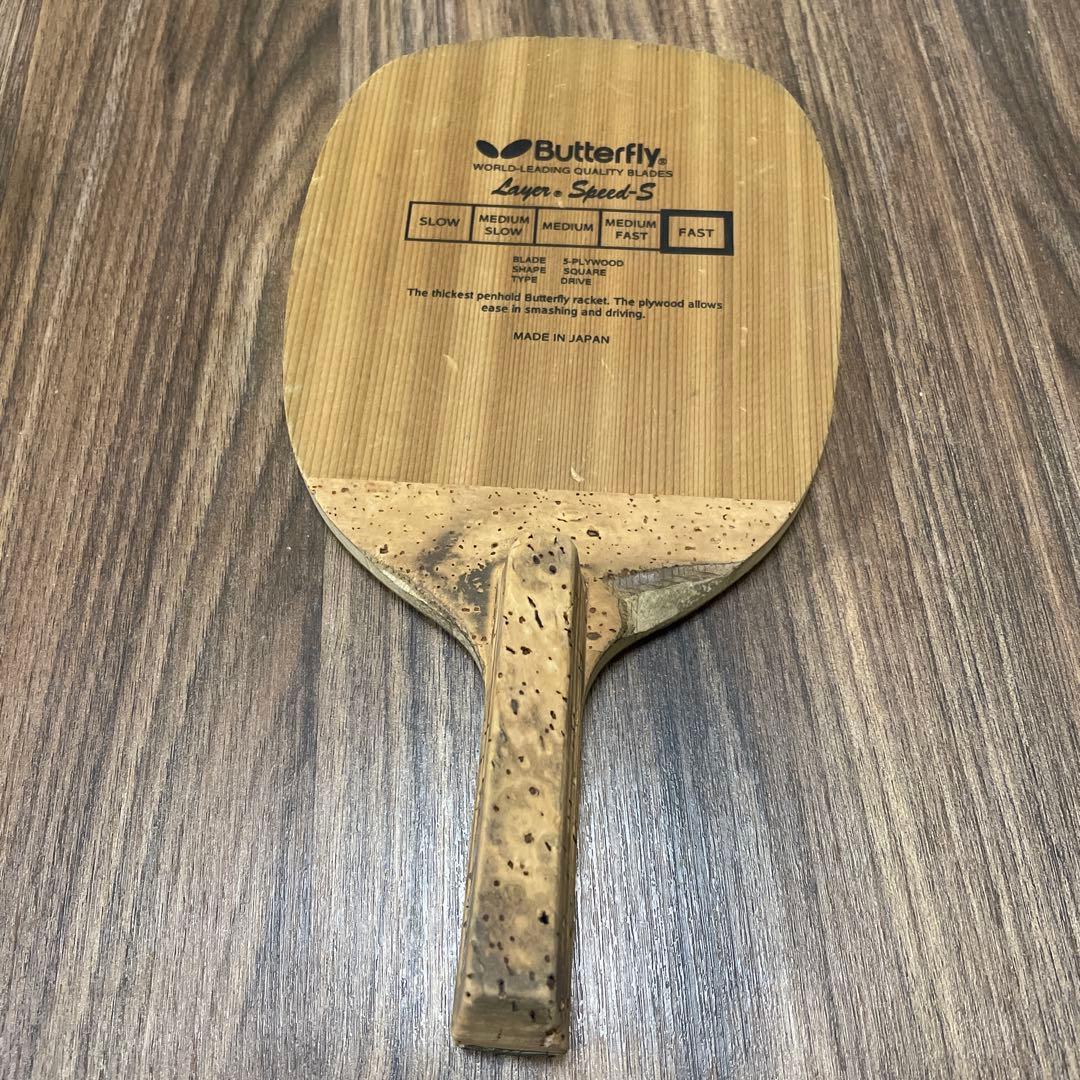 Used Butterfly Layer Speed-S Table Tennis Racket Pen Holder