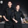 Unisex Seven-Quarter Sleeve Chef Work Uniform with Apron