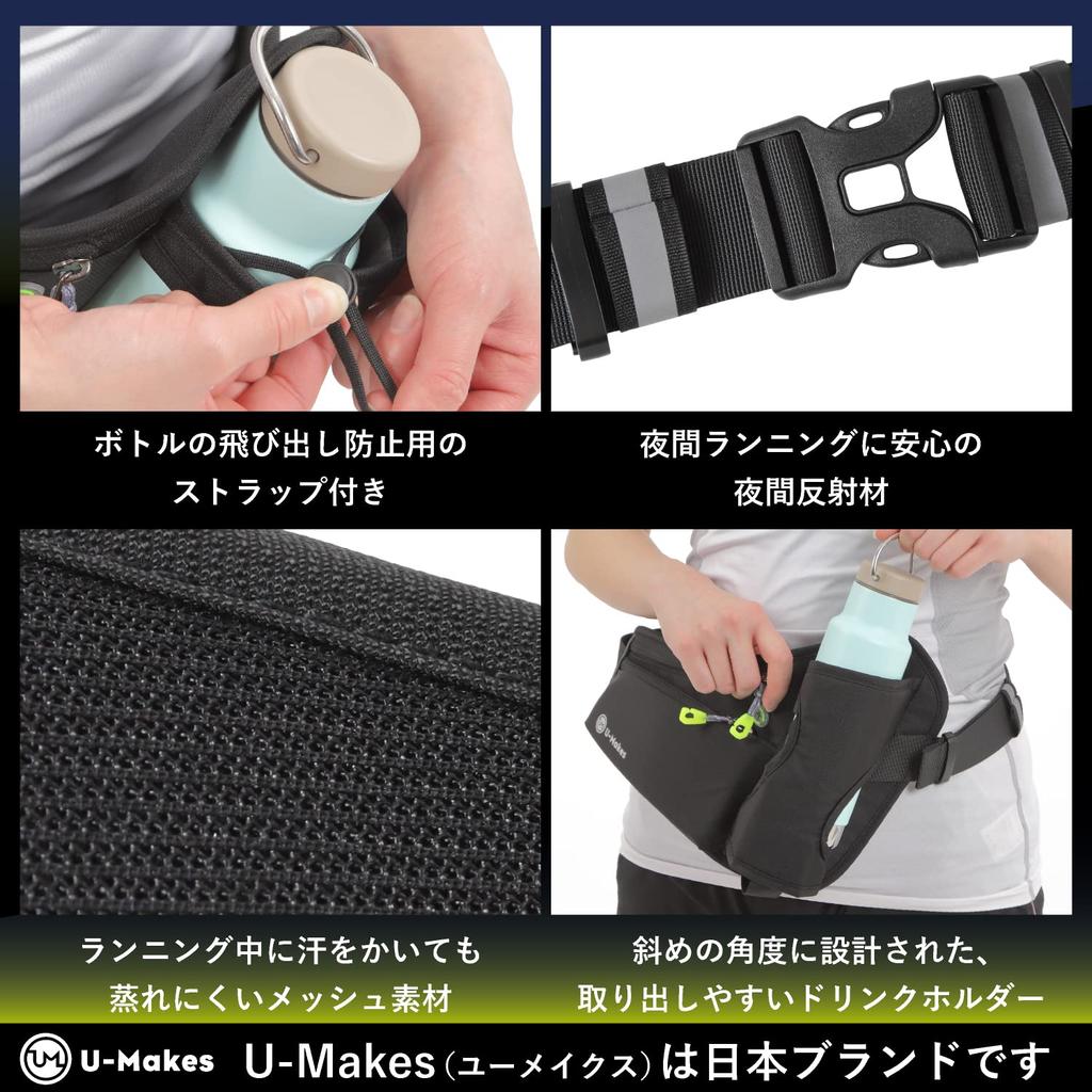Recommended by Hakone Ekiden Running Pouch Japanese Water Waist Run Air for Men and Women Runners! U-Makes [Authentic] Shake-Resistant, Brand,