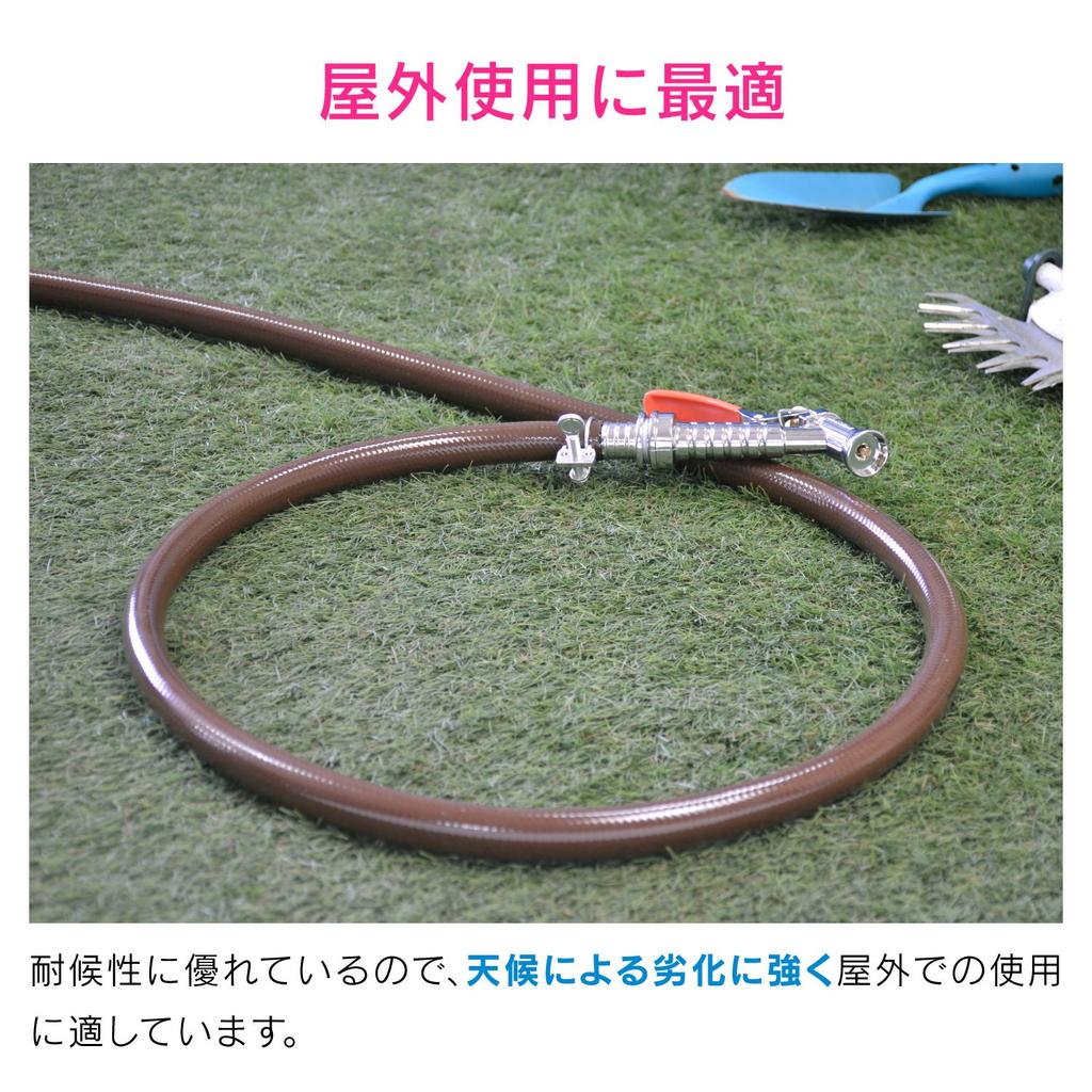 Gaona Watering Hose 9m with Hose End GA-QD039, Long, Brown,