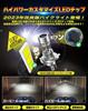 Feison H4 HS1 H19 LED Motorcycle Headlight, H4 LED Bulb, Compatible with Vehicle Inspections,