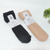 10 Pairs of Women's Short-sleeved Summer Light-weight Thin Style Open-front Moisturizing Open-front Diamond-shaped Stockings