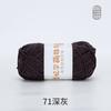 Bamboo Fiber Multi-Strand Cotton Thread 100G Wool Scarf Hat Hand-Woven Diy Crochet Material Package