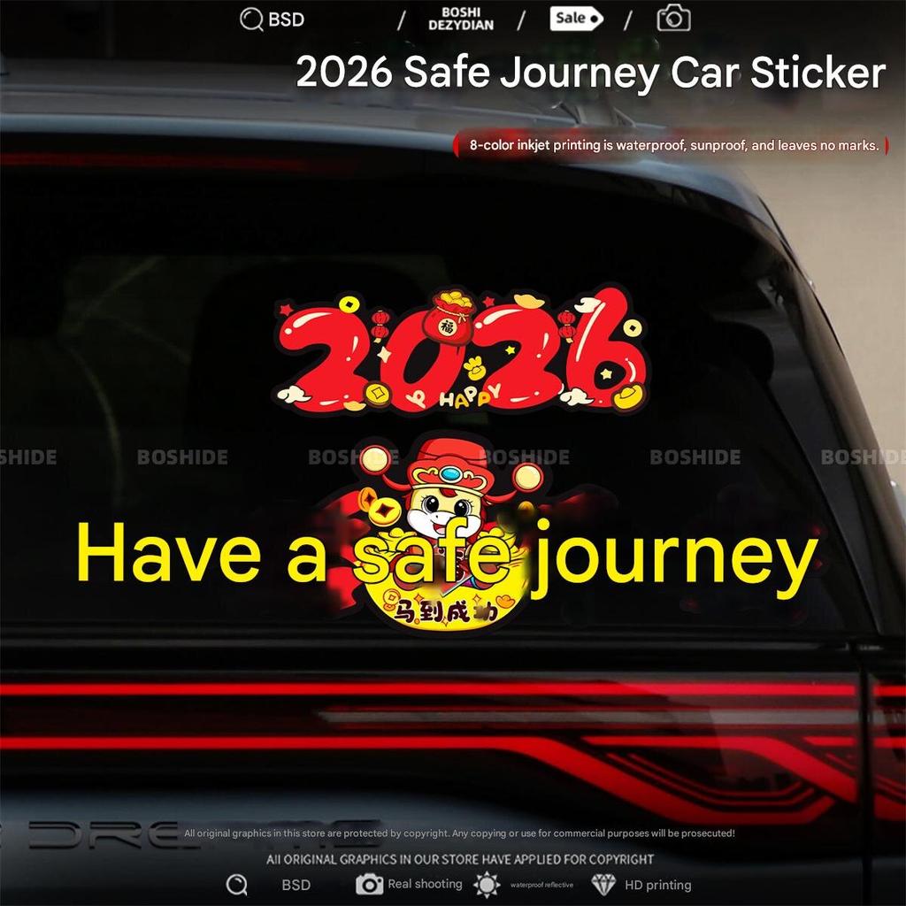 Bestselling 2026 Year of the Horse New Year Car Decoration Magnetic and Adhesive Stickers - Spring Festival Car Tail Decoration,