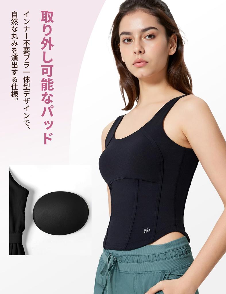 Yvette Camisole Sports Bra with Removable Boned Sports Yoga Tank Size Black Women's Cups, Wireless, Quick-Drying, Body-Contoured Design, Design,