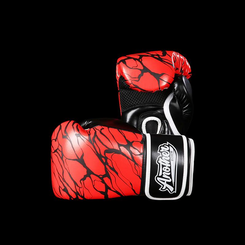 Kangrui Advanced Training Boxing Gloves