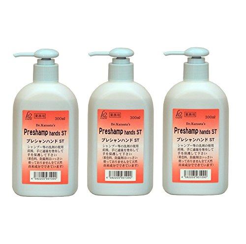 

k2 cure Precious Hand ST 300 мл набор из 3 предметов []