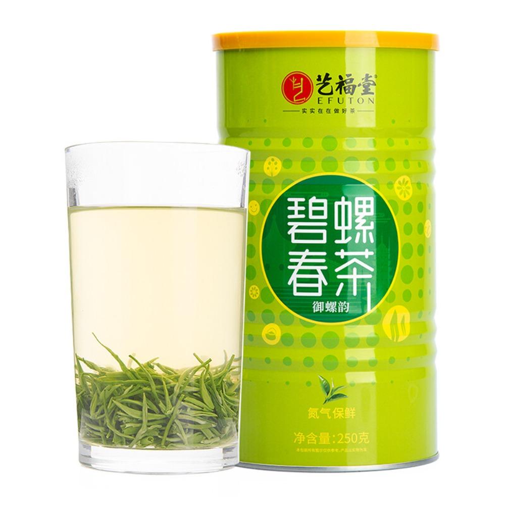 250g EFUTON Bi Luo Chun Green Tea Mingqian China Snail Spring Loose Leaf