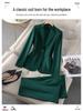 High-End Women's Slim Fit Blazer Suit Set for Spring & Autumn