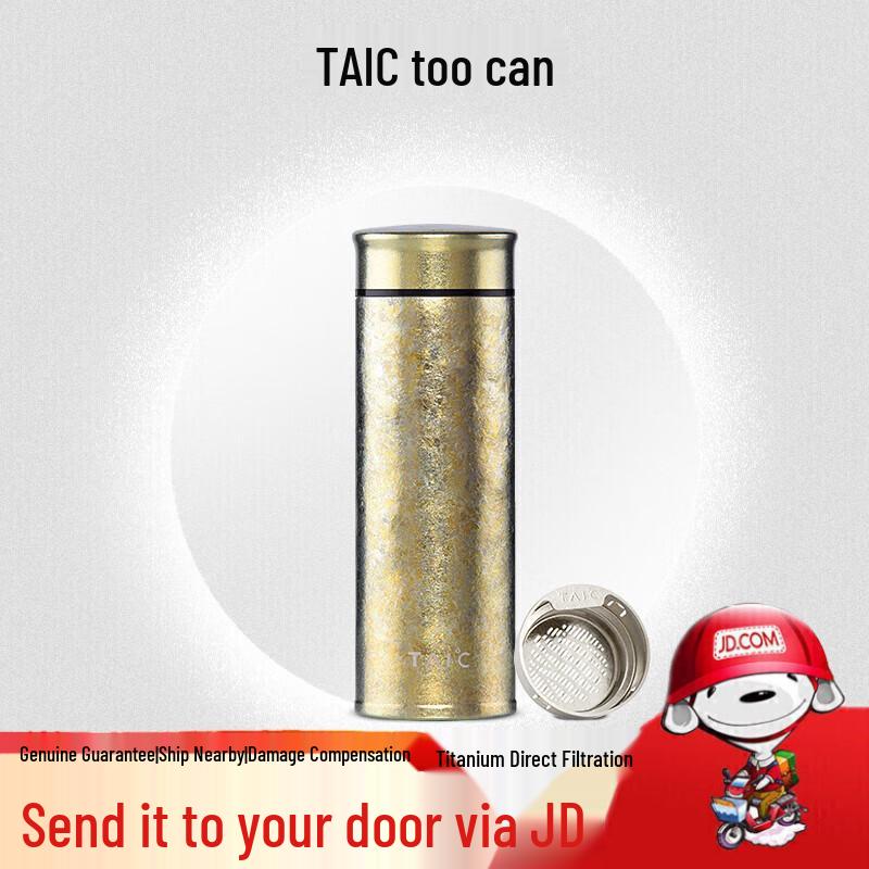 TAIC Titanium Insulated Cup with Tea Infuser