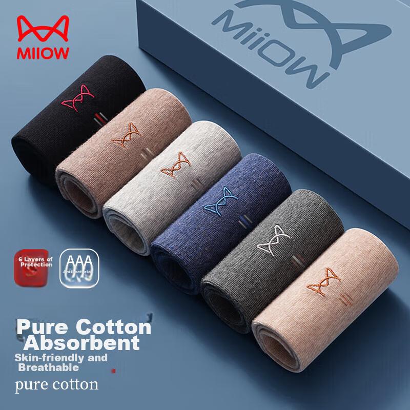 MiiOW Men's Socks, Pure Cotton Yarn, 100% Cotton, Solid Color, Casual Men's Socks, Breathable, Sweat-Absorbing, Mid-Calf Socks, 6 Pairs