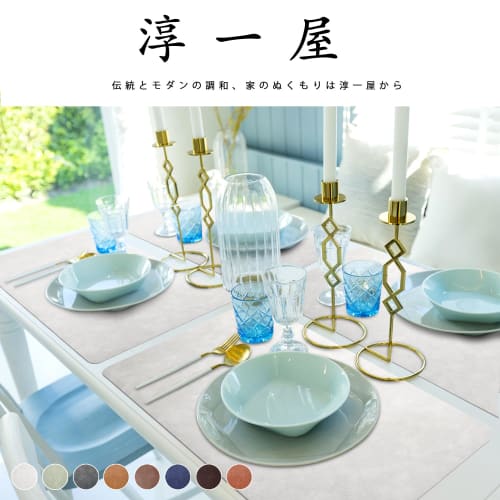 Junichiroya Large 50cm X 34.5cm Placemats, PU Leather, Washable, Durable, Water-Repellent, Stain-Resistant, Insulating, Non-Slip, Easy To Clean, Gorge