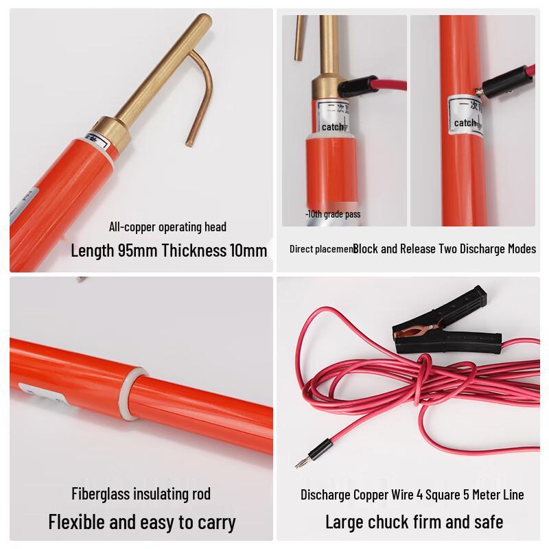 Portable Telescopic High Voltage Discharge Rod