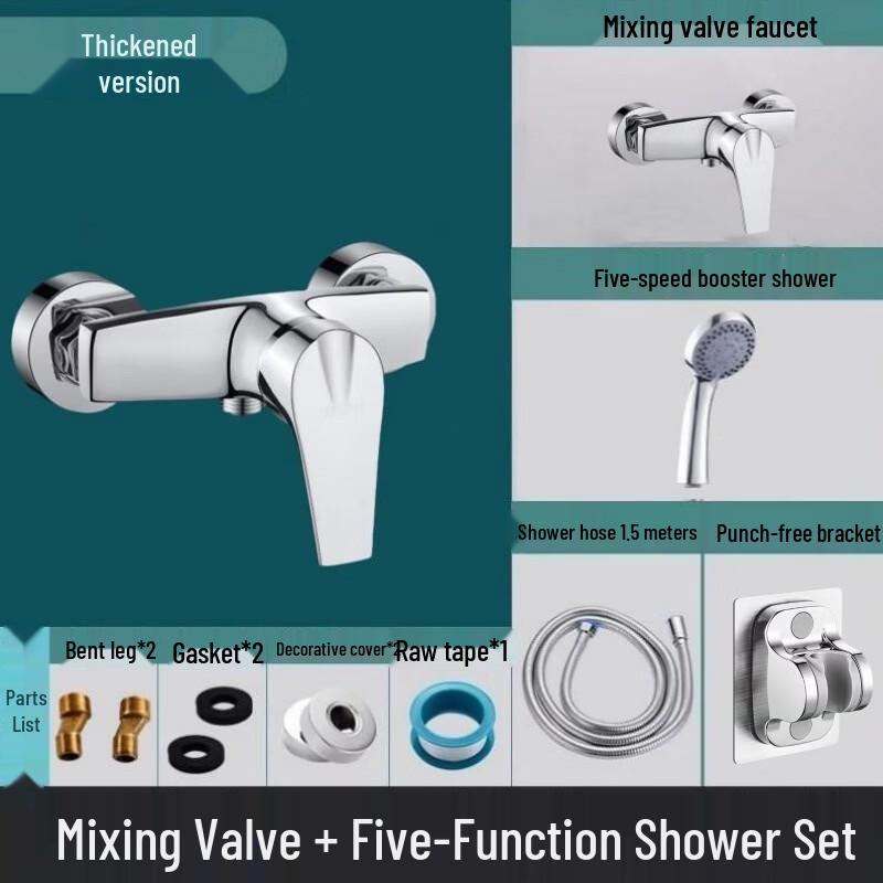 Miling Thickened Shower Faucet Mixer