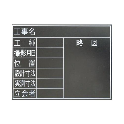 Shinwa Sokutei Wooden Water-Resistant Chalkboard, TF, 8 Measurements, 45 x 60 cm, 78230